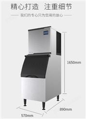 保山供应制冰机奶茶设备 制冰机