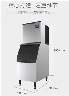 制冰机01保山供应制冰机奶茶设备 制冰机