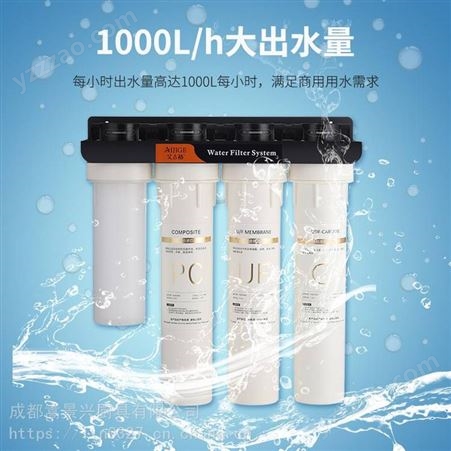 广州超滤净水器工厂全国供应