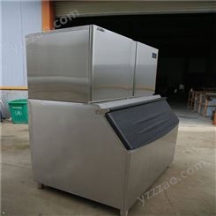 厂家制冰机制冰机 一体式方冰制冰机 冷饮店制冰机 制冰机个品牌好