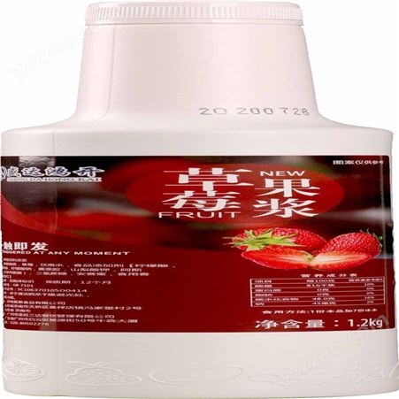 昆明奶茶原料-草莓果浆采购