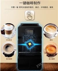 昆明奶茶设备批发 全自动咖啡机