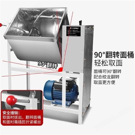 郑州全自动和面机做包子搅拌机商用落地揉面机8公斤简易五十斤加厚25