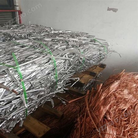 绍兴市 高价废铝回收 废铁价格厂家 回收收购