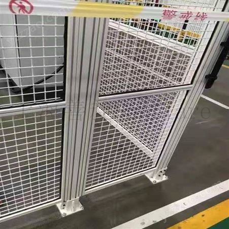 生产车间机械设备防护/铝合金型材安全围栏