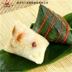 肉粽生产  蛋黄粽子   三笑速冻食品招商