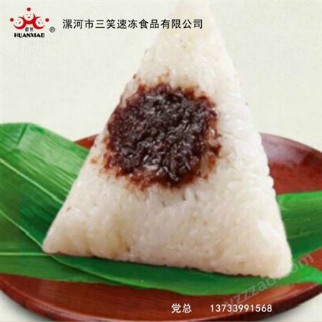 豆沙粽代理  四角粽   三笑速冻食品招商