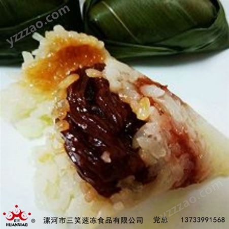 蛋黄粽招代理商  蛋黄粽子   健康速冻食品