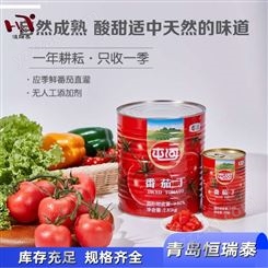 番茄丁 无人工添加剂 番茄丁生产厂家