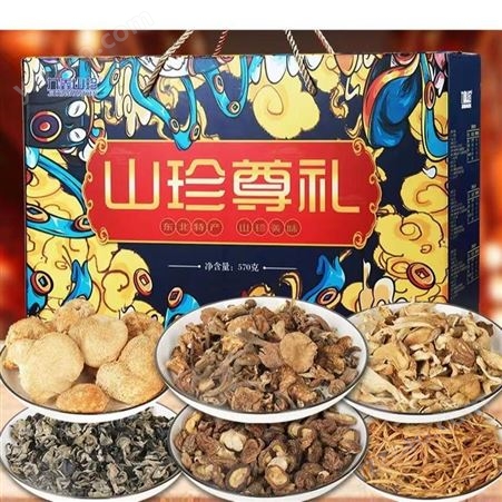 九鑫山珍蘑菇干货香菇猴头菇榛蘑年货礼盒570g