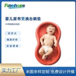 定制PU聚氨酯婴儿尿布更换台躺垫80*40*11cm