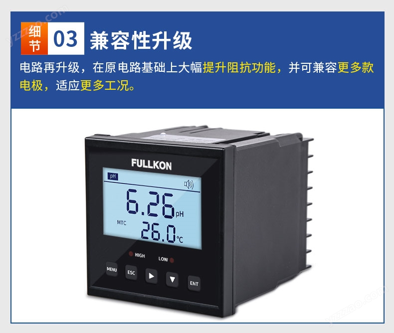 pH控制器-2020.7_19.jpg