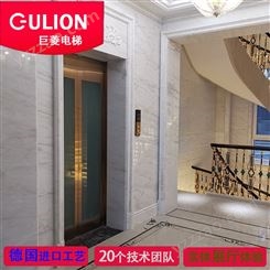 一個6層小型家庭別墅電梯報價 Gulion/巨菱德國進口品牌電梯