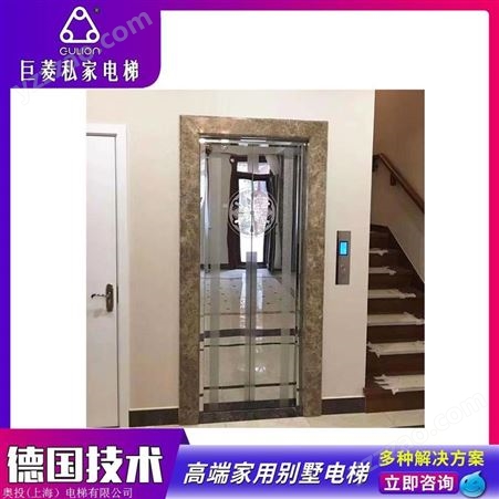 国产别墅用电梯价格 观光铝型材电梯井道电梯Gulion/巨菱
