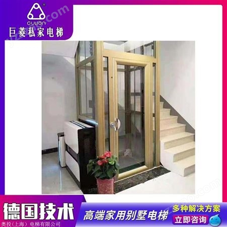 液压式别墅家用小电梯 复式阁楼简易电梯 Gulion/巨菱私人定制