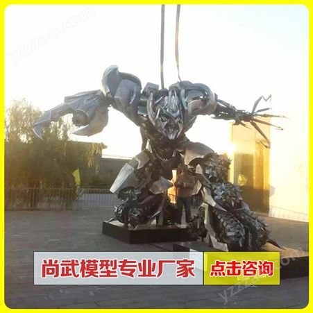 机器人雕塑_尚武_变形金刚雕塑_变形金刚金属雕塑_机器人铁艺雕塑模型