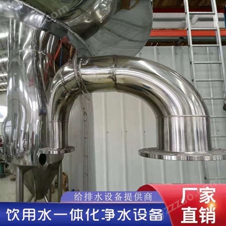 自来水厂净水设备 中禹水务 处理量50t/h SUS304材质