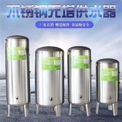 亚江 全自动无塔供水器食品级不锈钢高强度压力罐