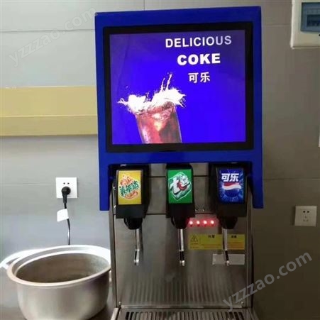 上蔡台式可乐机价格全自动可乐机调机