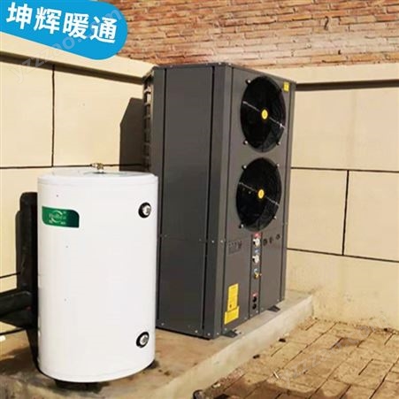 坤辉工业 空气能采暖机 蘑菇大棚采暖 大量供于热水