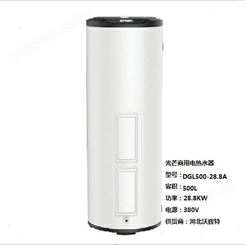 500L商用电热水器 销售 型号 DGL500-28.8A  容积 500L 功率 28.8KW  光芒 牌质量可靠