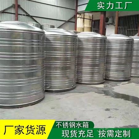 亚江  304不锈钢水箱圆形储水罐公寓家用立式大容量水箱