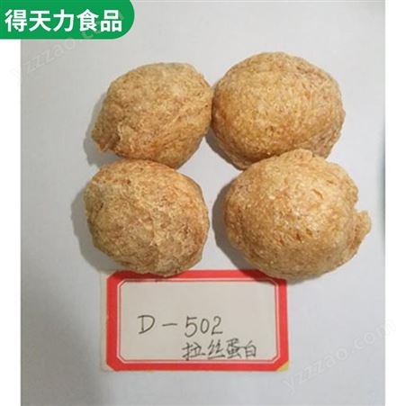 河南生产销售大豆拉丝蛋白厂家 得天力 大豆拉丝蛋白批发价格