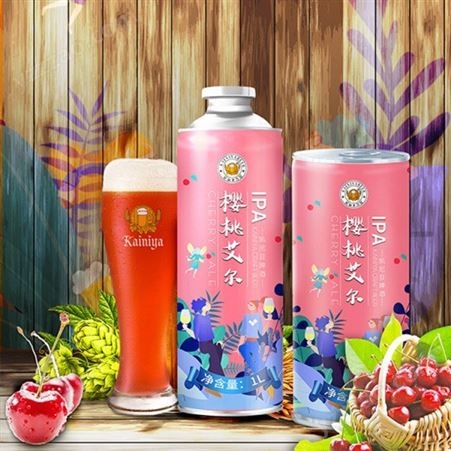山东啤酒厂家大量出售樱桃精酿啤酒  礼盒果味酒水供应