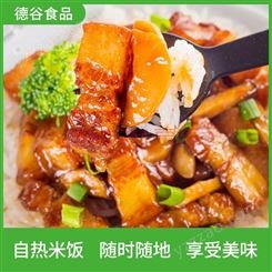 速食自热米饭_自热山椒牛肉煲仔饭_德谷食品_8分钟速食