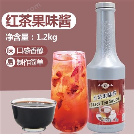 1.2KG浓缩红茶浆供应 米雪公主 奶茶甜品原料 厂家包邮