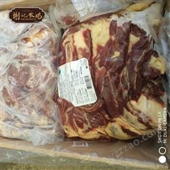 泰州市謝記食品 生肉/簡加工肉類 原裝現貨
