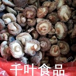 冷冻蔬菜价格 湖州出口级香菇丁 食用菌