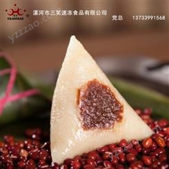 肉粽生产  蛋黄粽子   健康速冻食品