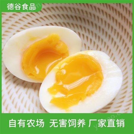 溏心鸡蛋_生产厂家_德谷食品_大量供应_新鲜溏心蛋
