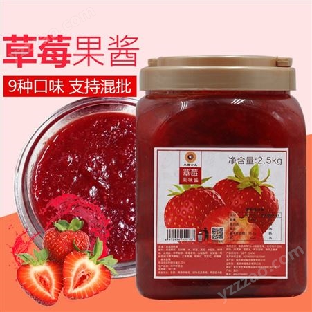 草莓果酱销售价格 重庆甜品原料批发 米雪公主