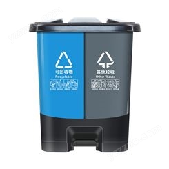 新疆分类双桶垃圾桶家用公共场合三商用厨房干湿双色二合一脚踏可回收