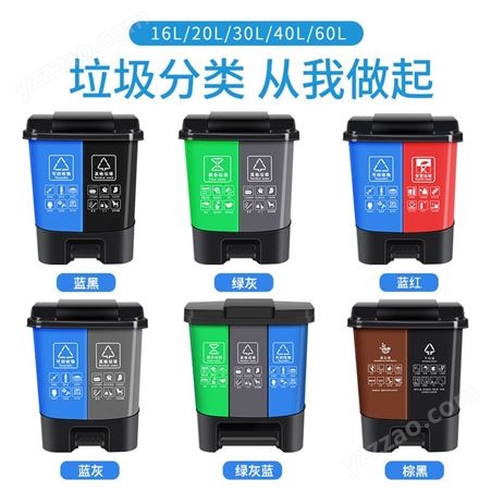 新疆分类双桶垃圾桶家用公共场合三商用厨房干湿双色二合一脚踏可回收