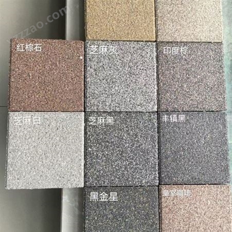 鲁豫  混凝土透水砖 生态陶瓷透水砖 浅红色透水砖价格供应