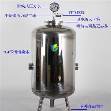 200L加厚型硅磷晶罐 高质量归丽晶罐 硅磷晶加药罐厂家批发