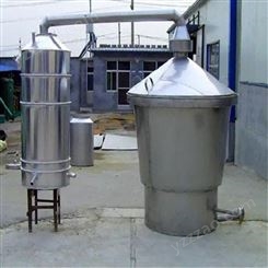 现代酿酒设备酿酒设备生产线