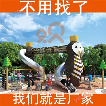 蓝鲸滑梯鲸鱼乐园组合滑梯游乐设备厂家可定做儿童户外大型组合玩具