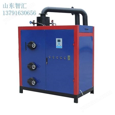 电磁蒸汽发生器 服装烫台电加热蒸汽发生器 节能省钱锅炉