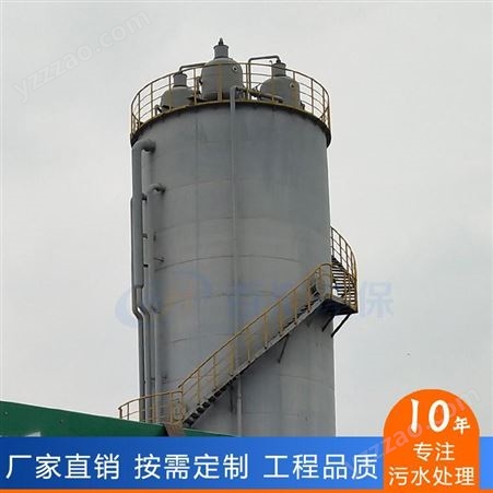 河南百汇厂家供应实验室小型ic厌氧罐 ic厌氧塔高浓度有机污水处理
