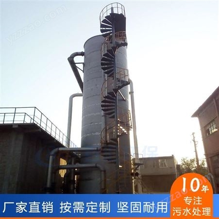 河南新乡直销造纸厂高浓度废水处理用芬顿氧化塔 芬顿反应设备 百汇