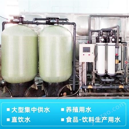 哈尔滨矿泉水生产线超滤设备尿素提纯设备 超滤净水设备