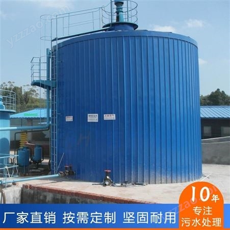 造纸化工ic厌氧塔污水处理设备价格 百汇污水处理成套设备 厂家定制ic厌氧反应器