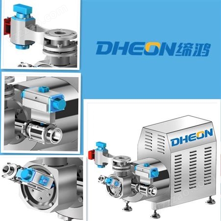 DHEON上海缔鸿高剪切分散机-ID3在线剪切机-分散设备