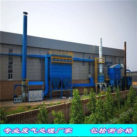 杭州垃圾场废气处理装置  蓝阳环保