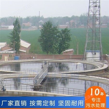 河南厂家销售周边传动水下污泥浓缩机 污泥沉淀池设备桥式刮吸泥机