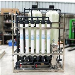 超滤设备 车用尿素提纯机 农村生活用水过滤系统 超滤净水设备